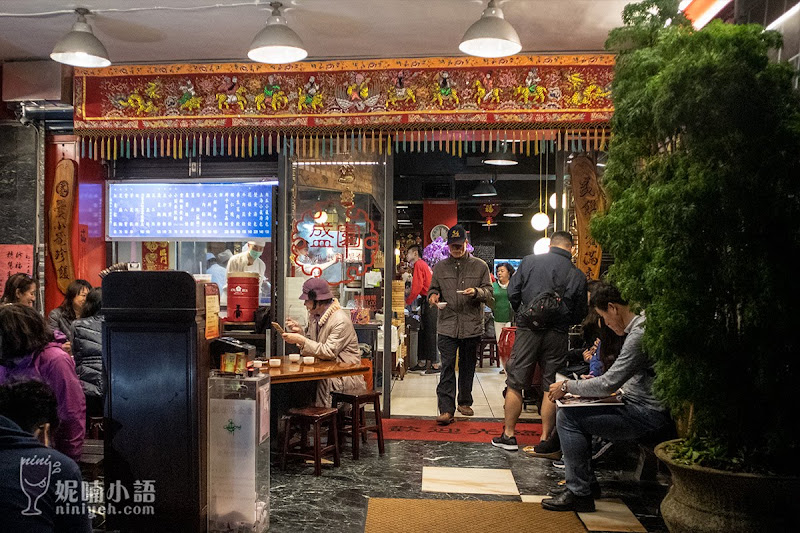 【台北大安區】盛園絲瓜小籠湯包。最親民的絲瓜湯包名店 【台北大安區】盛園絲瓜小籠湯包。最親民的絲瓜湯包名店