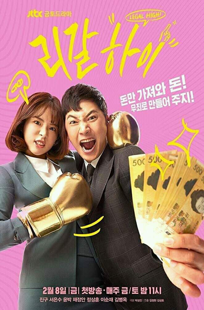 film pengacara korea