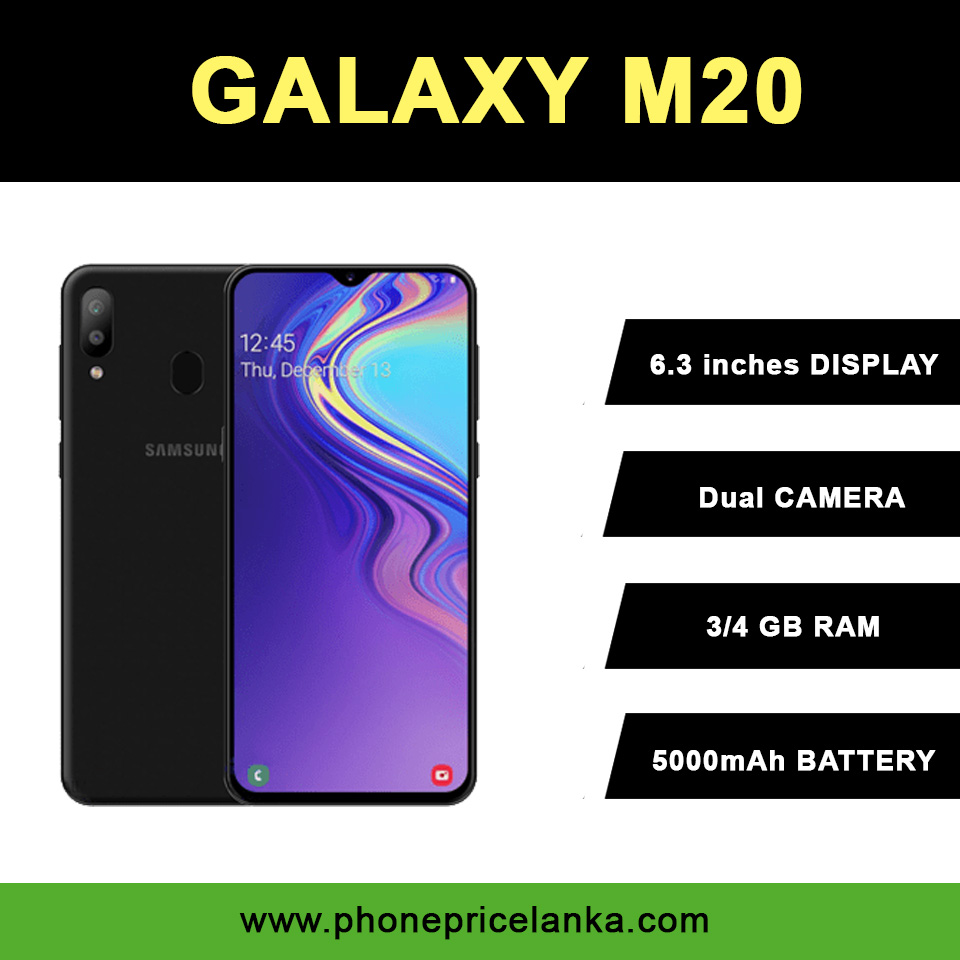 Samsung Galaxy M20 Price In Sri Lanka