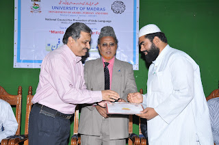 vasi bakhtiary department of urdu university of madras