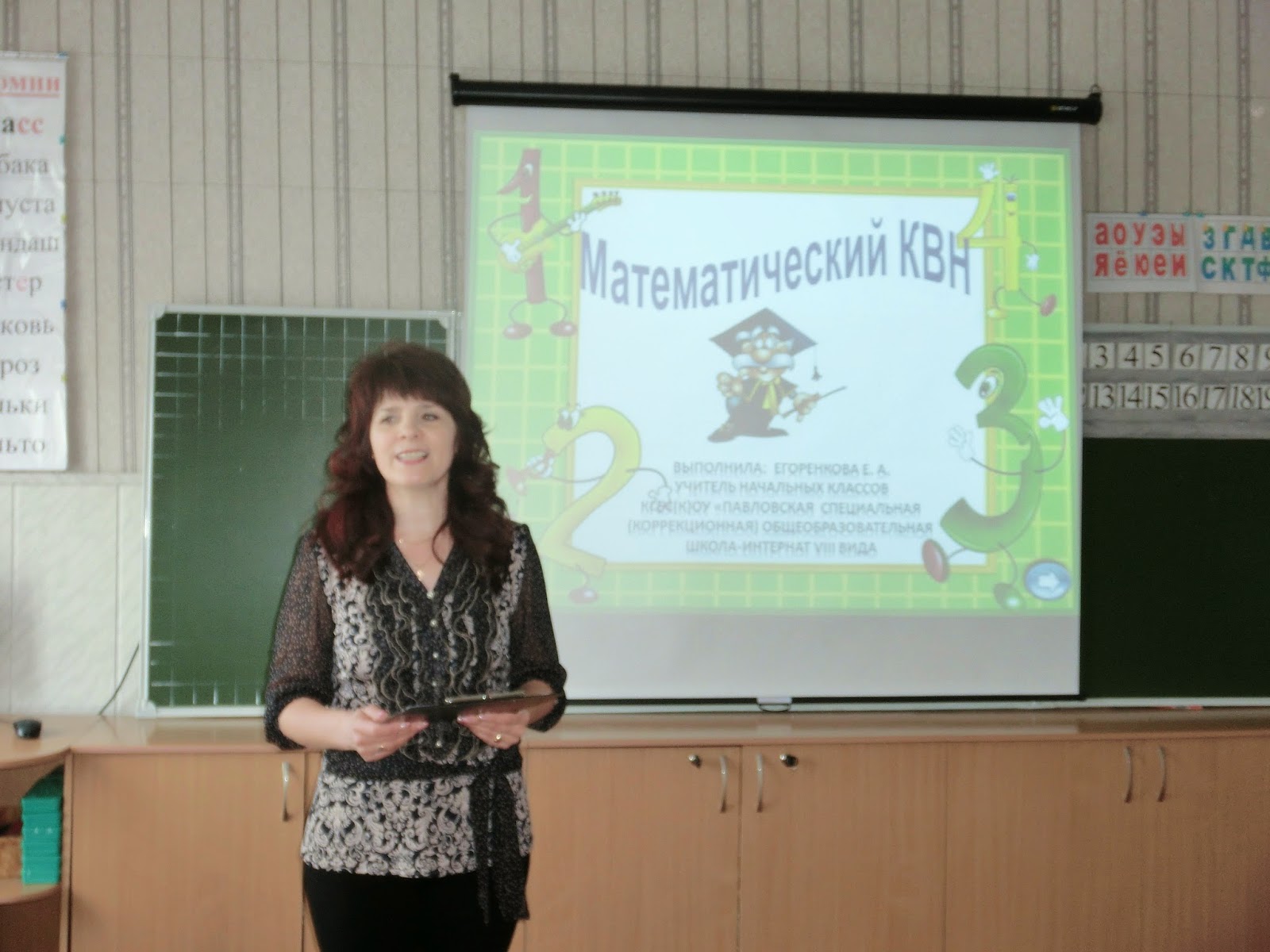 ребусы за третий класс полякова