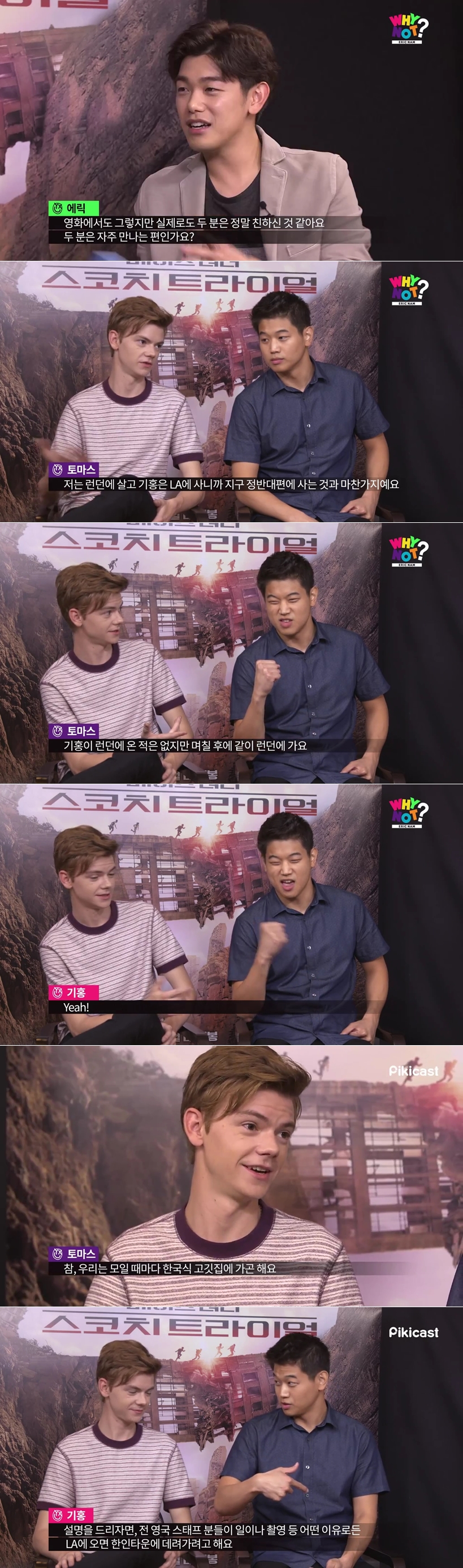 성격 정반대인 한국계 배우와 외국배우가 만났을때 의외의 상황.jpg | 인스티즈