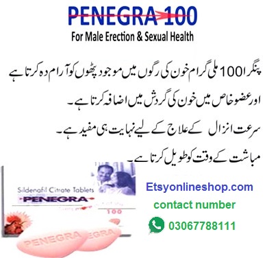 Tab penegra 25 mg