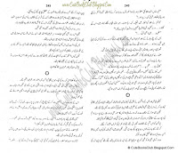 055-Minaroon Wallian, Imran Series By Ibne Safi (Urdu Novel)