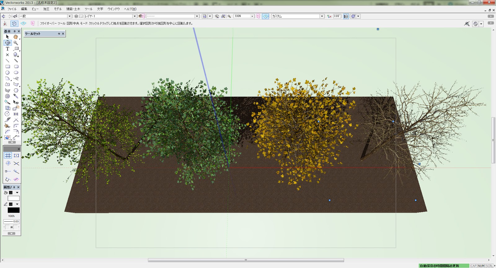 Vw3pc50 Vector Works 3d People Clipart 4570book