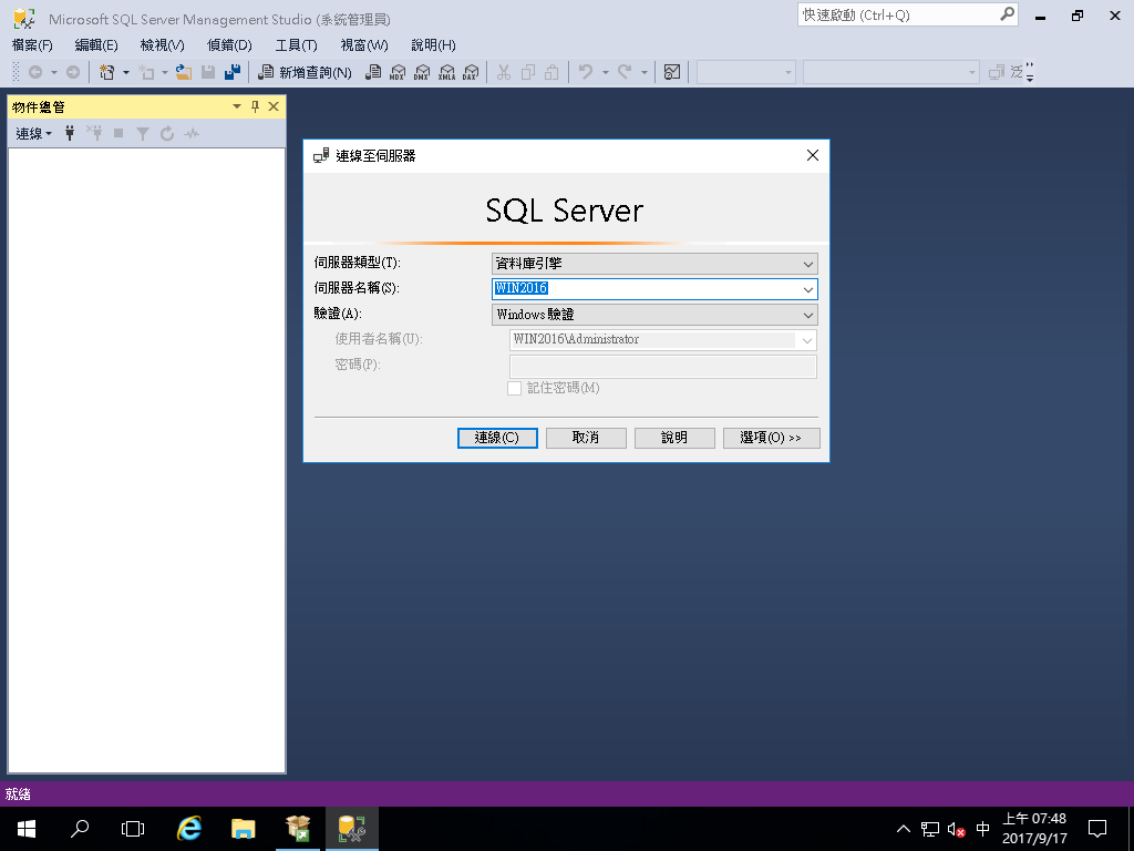 sql server management studio 17 northwinds sql server management studio 17 northwinds