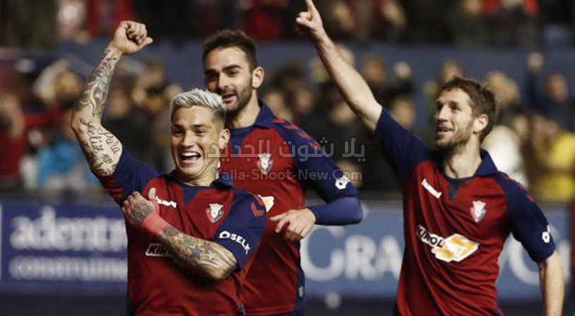 اوساسونا يفرض التعادل الاجابي على اشبيلية بهدف لمثله في الدوري الاسباني