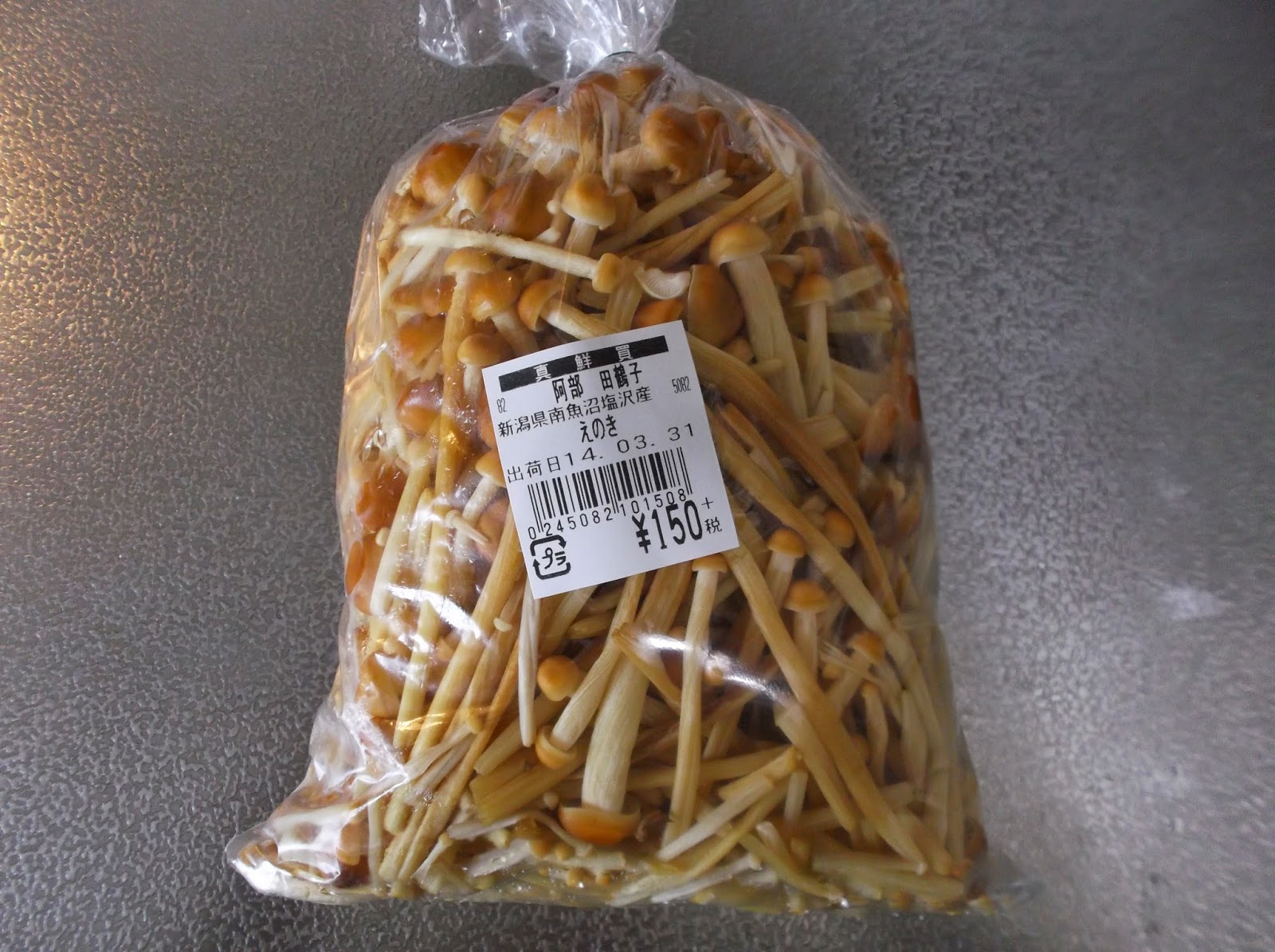 Hiroyuki's Blog on Japanese Cooking: Java Curry/ジャワカレー