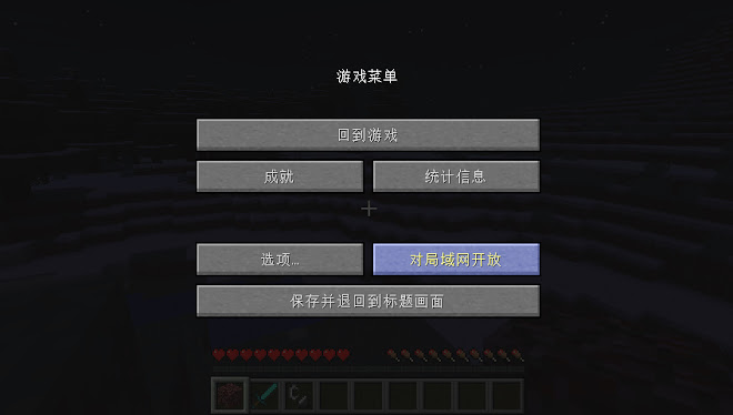 當個創世神 Minecraft 防爆指令及使用方法 娛樂計程車