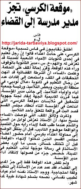اضغط على الصورة لرؤيتها بالحجم الطبيعي