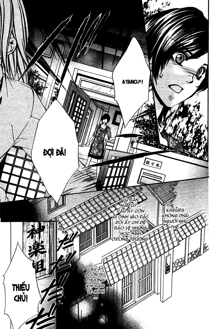 Iinchou no Himegoto chap 7