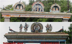 Chettikulam Perambalur Arch
