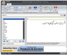 cleantouch urdu dictionary free download