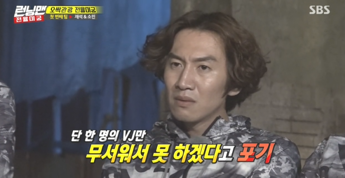 오늘 런닝맨 친 이광수 ㅋㅋㅋ.jpg | 인스티즈