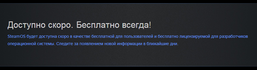 Будете доступны. Будете доступны
