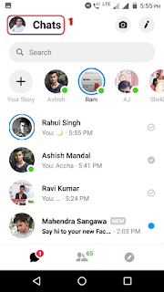 facebook dark mode kya hai 