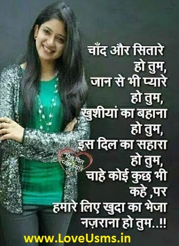 Best Sad Love Romantic Whatsapp Status Shayari Quoes And Sms