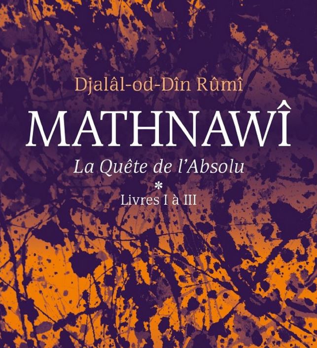 [65+] Rumi Citations Miroir Gratuit