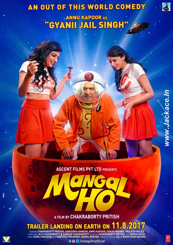 Mangal Ho First Look Poster 5