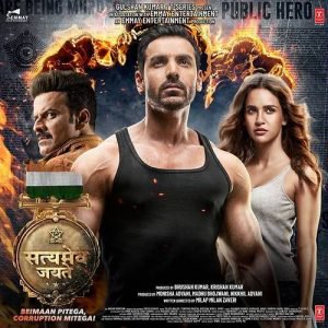 satyamev jayate malayalam movie songs free download Satyameva jayate (2018) muziks. Com.