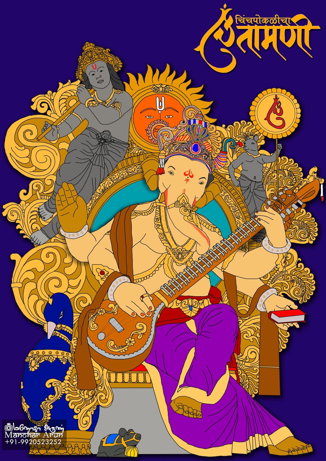 Chinchpokli Cha Chintamani Hd Wallpaper Wallpaper Galaxy The chintamani app is for all chinchpoklicha chintamani devotees with everything about all social and cultural events, news, user ph. chinchpokli cha chintamani hd wallpaper