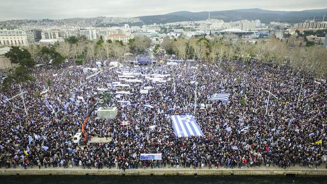 Αποτέλεσμα εικόνας για μεγάλο συλλαλητήριο της 21ης Ιανουαρίου