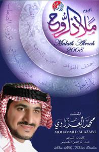 Mohamed Al Azawi-Malado Rouh