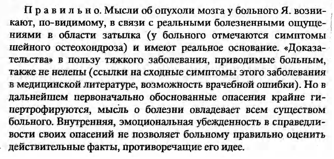 Действительный факт. Факты противоречит. Тхс. Гегель история повторяется дважды. Тем хуже для фактов.