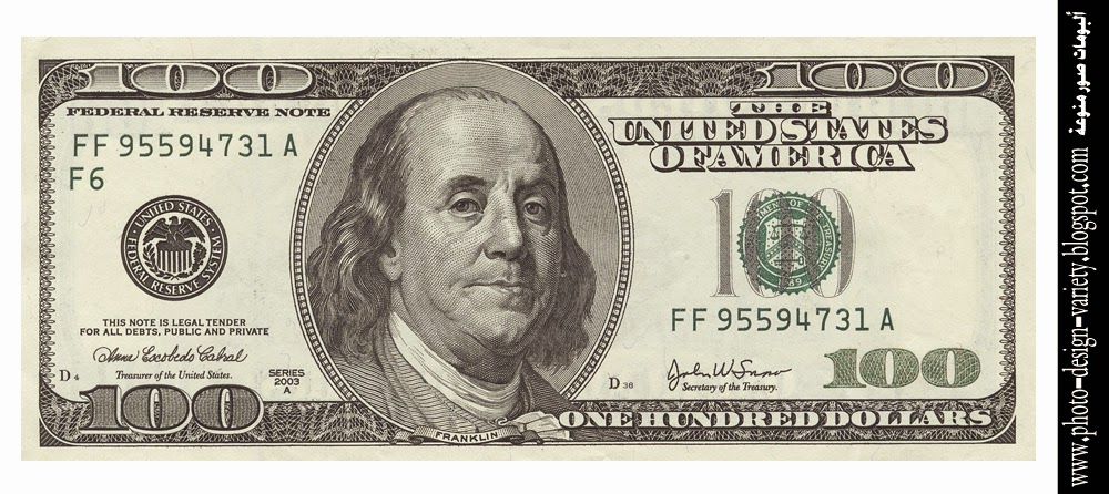 حل لغز الورقة النقدية المزورة من فئة 100 دولار
