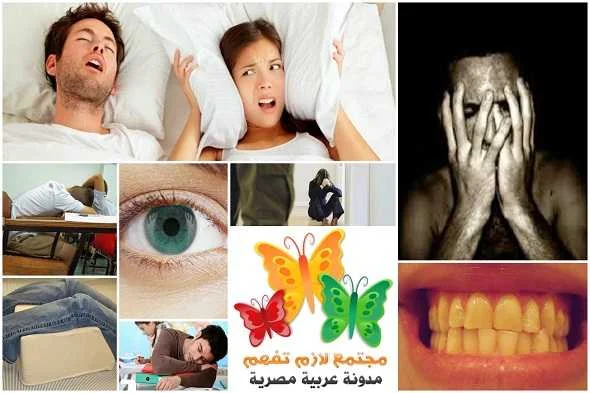 top-10-bizarre-sleep-disorders-اغرب-10-حالات-اضطرابات-النوم