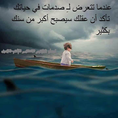 صور حزينة 2021 خلفيات حزينه صور حزن 25 صور حزينة 2021 خلفيات حزينه صور حزن 25