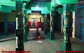 Sachinathar Temple