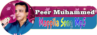 Peer Muhammed Mappila Song Mp3
