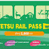 Kintetsu rail pass ตั๋วพาสที่ไม่ควรพลาดสำหรับคนที่บินไปลงนาโกย่า!