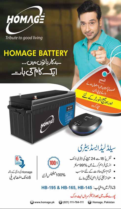 homage battery sealed acid tribute inverter ups living specially using following features