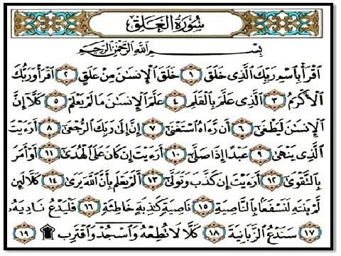 Surat Al Alaq Ayat 1 5 Latin