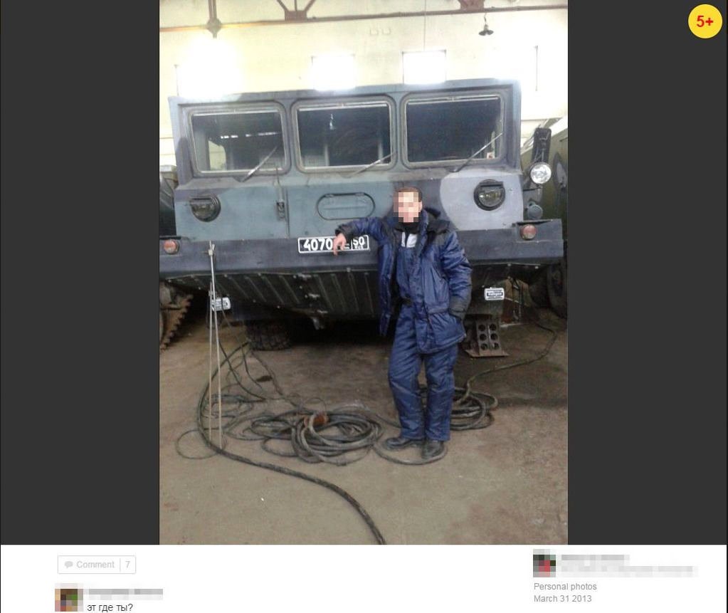 Ukrainian Military Pages - Pre-MH17 Photograph of Buk 332 Discovered