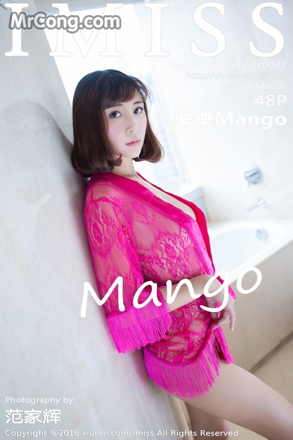 IMISS Vol.077: Mango Model (樂樂) (49 photos)