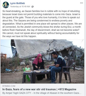 Pro-Israel Bay Bloggers: The Gaza Palace of Justice: Snapshots from