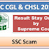 Stay Order for SSC CGL and CHSL 2017 Result By SC