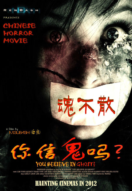 17 MEI 2012 - YOU BELIEVE IN GHOST?