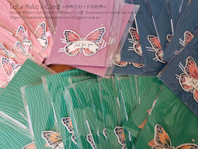On Stage Sydney2018 Swap card Satomi Wellard-Independent Stampin’Up! Demonstrator in Japan and Australia, #su, #stampinup, #cardmaking, #papercrafting, #rubberstamping, #stampinuponlineorder, #craftonlinestore, #papercrafting, #butterflydie #boldbutteflydie #watercolorwings #swapcard #スタンピン　#スタンピンアップ　#スタンピンアップ公認デモンストレーター　#ウェラード里美　#手作りカード　#スタンプ　#カードメーキング　#ペーパークラフト　#スクラップブッキング　#ハンドメイド　#オンラインクラス　#スタンピンアップオンラインオーダー　#スタンピンアップオンラインショップ #動画　#フェイスブックライブワークショップ　#ダイカットバタフライ　#オンステージ　#ウォーターカラーウィング　#オンステージスワップ