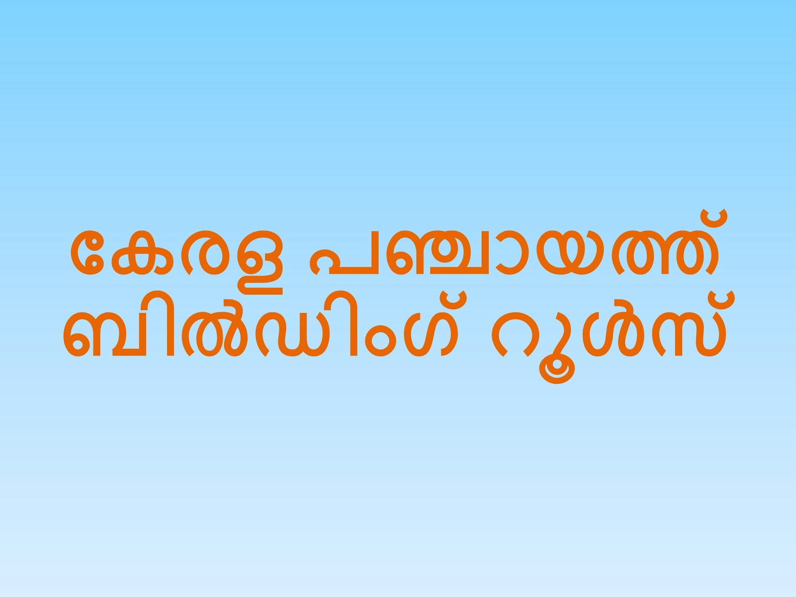 Kerala visual data 4