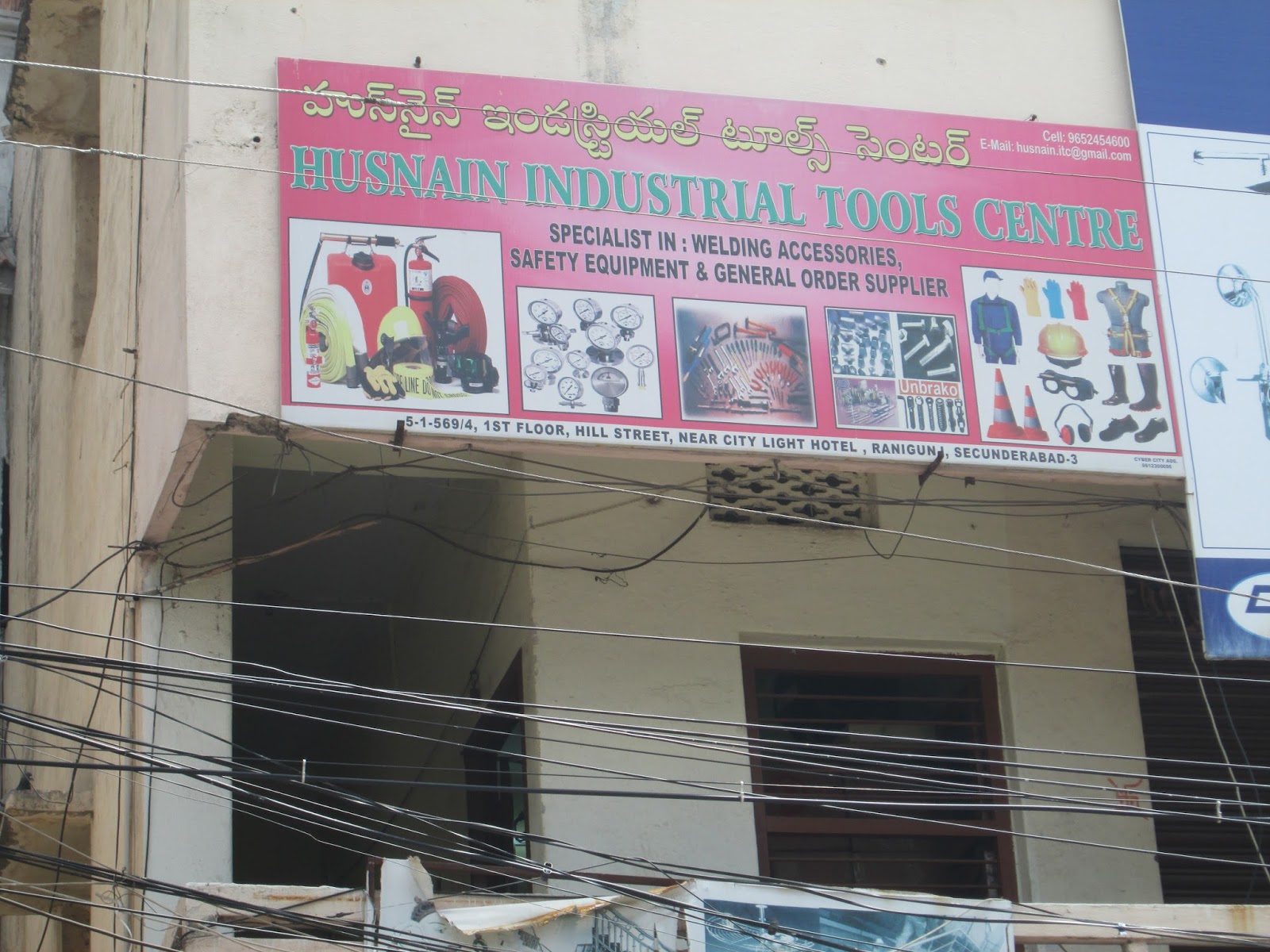 ADS and Informations ® HUSNAIN INDUSTRIAL TOOLS CENTRE RANIGUNJ