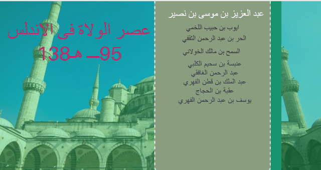 رائع بيضة تجديد عبدالملك بن قطن Customerservicemediator Com