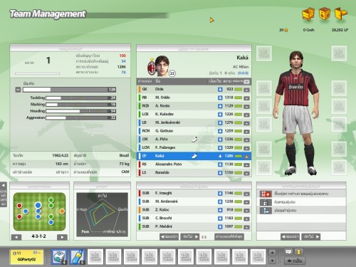 fifa online 2 reddit fifa online 2 reddit