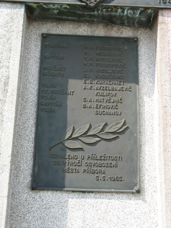 Мемориал в Пршиборе, центральная плита - воины Красной Армии