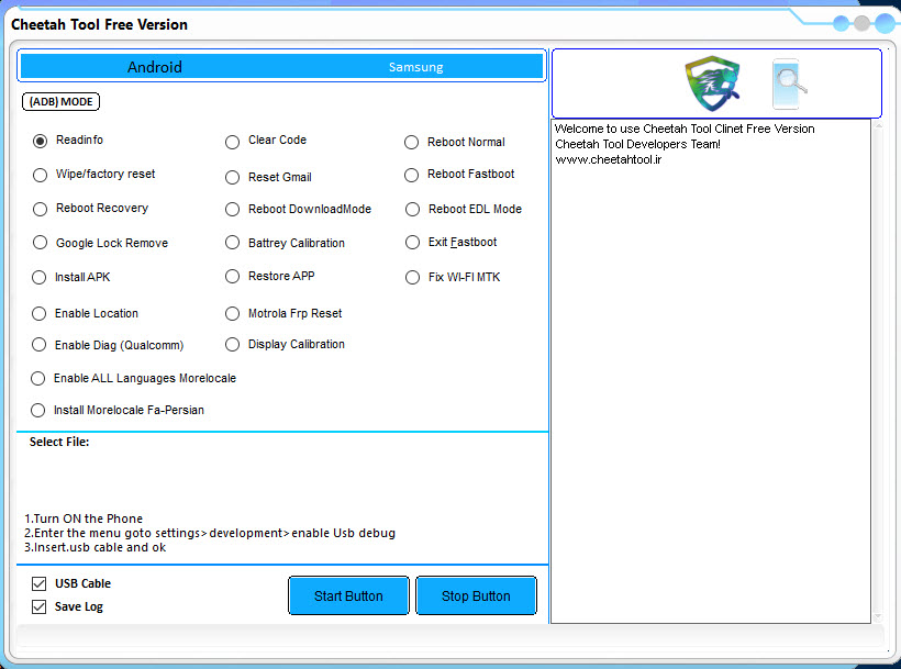 تحميل وشرح اداة Cheetah Tool الرائعه للتعامل مع هواتف الاندرويد باحترافية