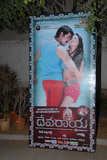 Devaraya Movie Audio Launch Pics  [SouthMp3.Org] width=