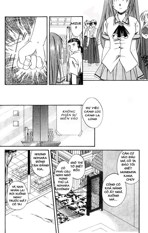 Spiral: Suiri no Kizuna chap 1